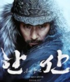 闲山：龙的出现 한산: 용의 출현            (2022)