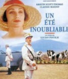 难忘的夏天 Un été inoubliable            (1994)