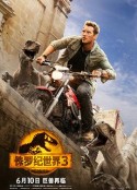 侏罗纪世界3 Jurassic World: Dominion            (2022)