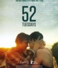 52个星期二 52 Tuesdays            (2013)