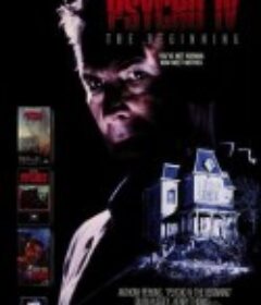 惊魂记4 Psycho IV: The Beginning            (1990)
