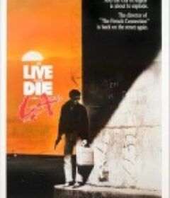 威猛奇兵 To Live and Die in L.A.            (1985)
