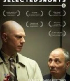 探戈舞之恋 Tanghi Argentini            (2006)