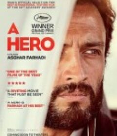一个英雄 قهرمان            (2021)