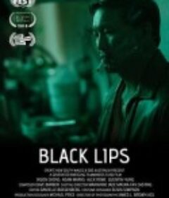 黑唇 Black Lips            (2018)