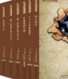 《凡尔纳科幻经典》（套装11册）科幻小说之父作品集