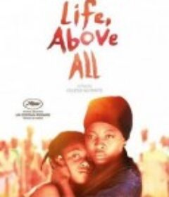 生活，高于一切 Life, Above All            (2010)