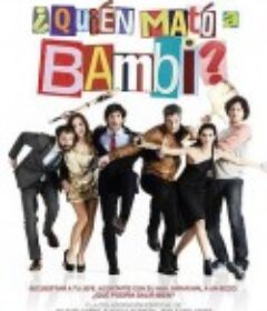 谁杀了斑比？ ¿Quién mató a Bambi?            (2013)