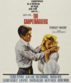 江湖男女 The Carpetbaggers            (1964)