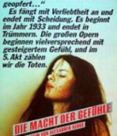 情感的力量 Die Macht der Gefühle            (1983)