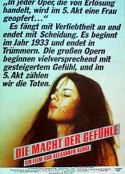 情感的力量 Die Macht der Gefühle            (1983)