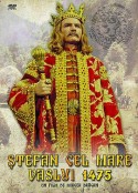 斯特凡大公 Stefan cel Mare            (1975)