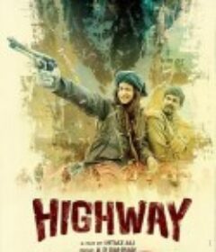 在路上 Highway            (2014)