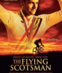 苏格兰飞人 The Flying Scotsman            (2006)