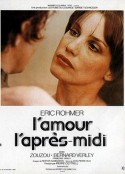 午后之爱 L'amour l'après-midi            (1972)