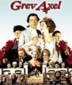 真假伯爵 Grev Axel            (2001)