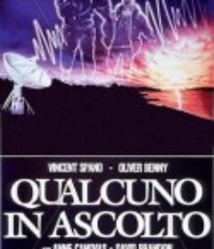 神秘的电波 Qualcuno in ascolto            (1988)