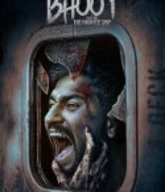 幽灵船 Bhoot: Part One - The Haunted Ship            (2020)
