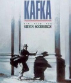卡夫卡 Kafka            (1991)