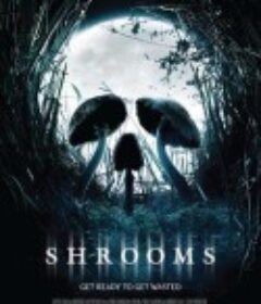 死神蘑菇 Shrooms            (2007)