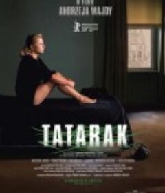 甜蜜的冲动 Tatarak            (2009)