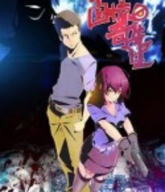 中国惊奇先生            (2014)