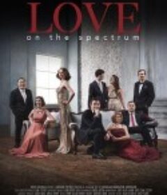 自闭也有爱 第一季 Love on the Spectrum Season 1            (2019)