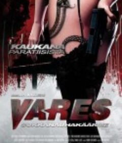 四月的女孩 Vares - Sukkanauhakäärme            (2011)