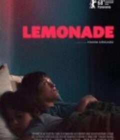 柠檬汽水 Lemonade            (2018)