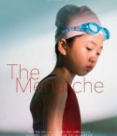 初潮            (2019)