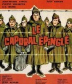 逃兵 Le caporal épinglé            (1962)