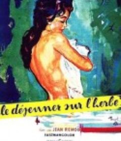 草地上的午餐 Le Dejeuner sur l'herbe            (1959)