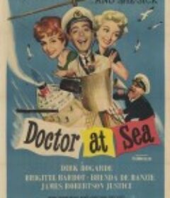 春色无边满绿波 Doctor at Sea            (1955)