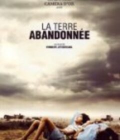 遗弃之地 Sulanga Enu Pinisa            (2005)