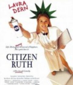 公民露丝 Citizen Ruth            (1996)