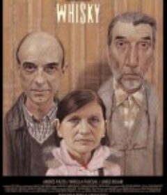 威士忌 Whisky            (2004)