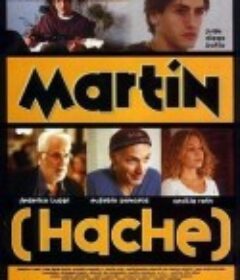 儿子马丁 Martín (Hache)            (1997)