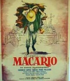 马卡里奧 Macario            (1960)