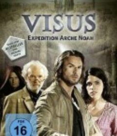 末日方舟 Visus-Expedition Arche Noah            (2011)