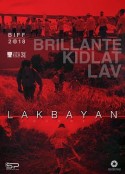 菲律宾之旅 Lakbayan            (2018)