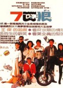 7匹狼 七匹狼            (1989)