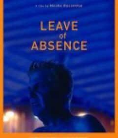 年假 Shabaton            (2016)