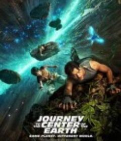 地心历险记 Journey to the Center of the Earth            (2008)