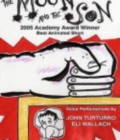 月亮和孩子 The Moon and the Son: An Imagined Conversation            (2005)