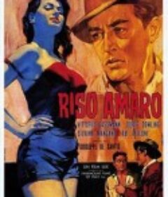艰辛的米 Riso amaro            (1949)