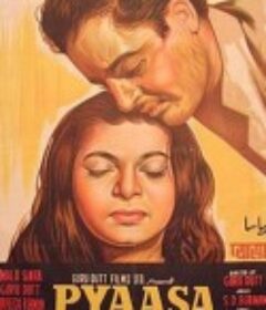 诗人悲歌 Pyaasa            (1957)