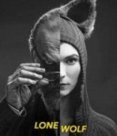 孤狼 Lone Wolf            (2020)