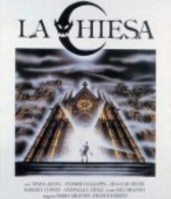 教堂幽灵 La Chiesa            (1989)