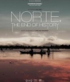 历史的终结 Norte, Hangganan ng Kasaysayan            (2013)