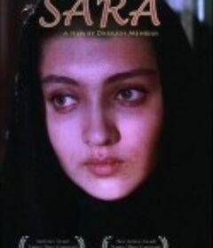 莎拉 Sara            (1993)
